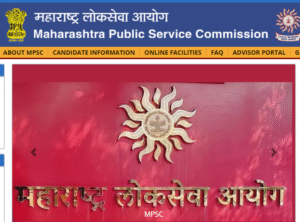 MPSC Recruitment 2025
